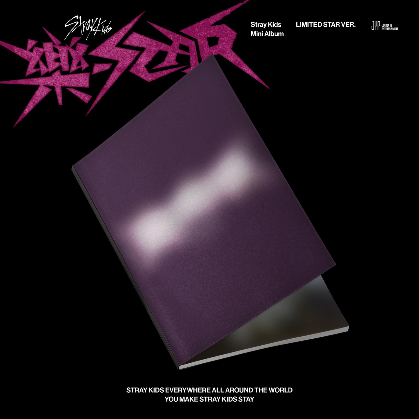 STRAY KIDS MINI ALBUM '樂-STAR' (LIMITED) COVER