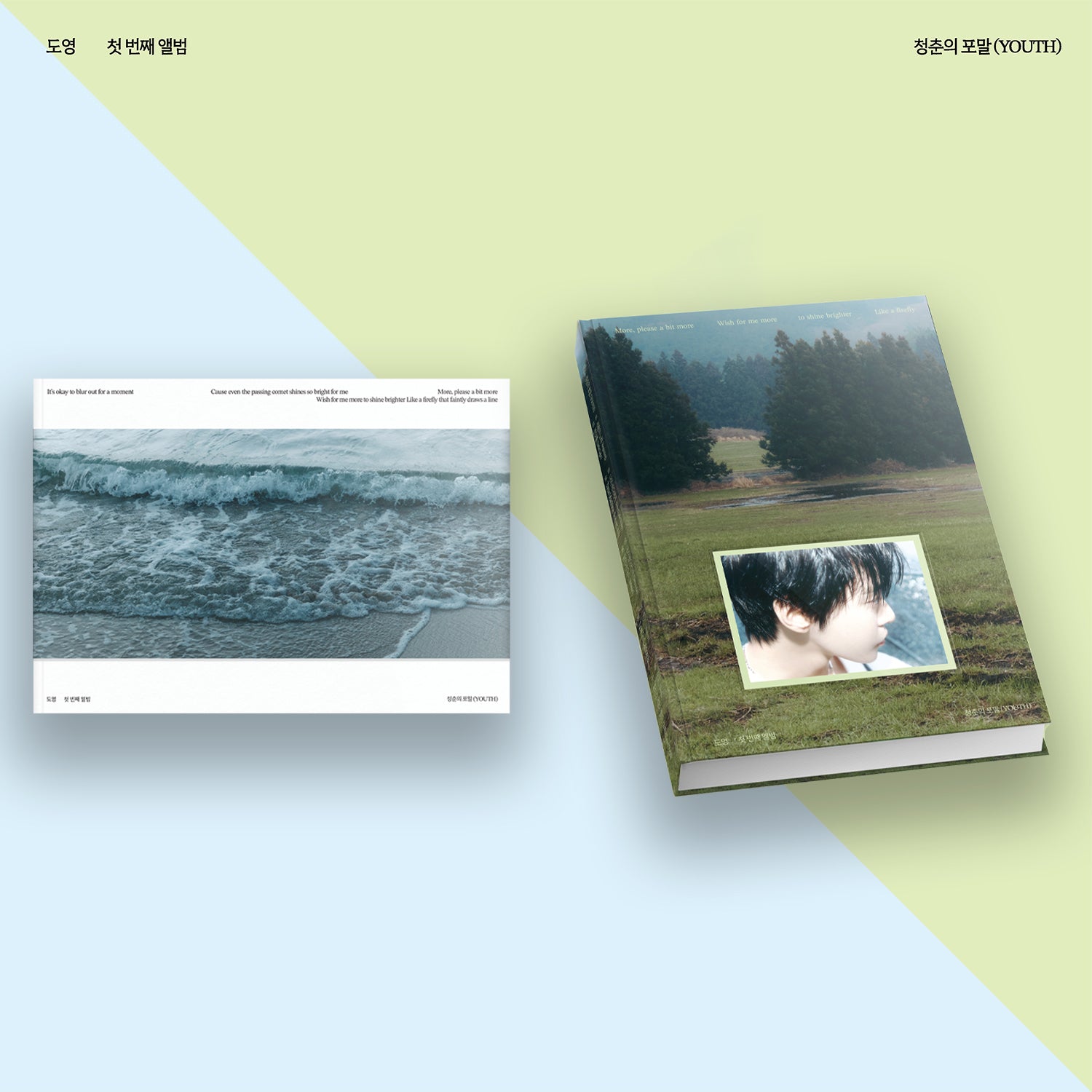 DOYOUNG 1st Album 'Youth' l KPOP REPUBLIC