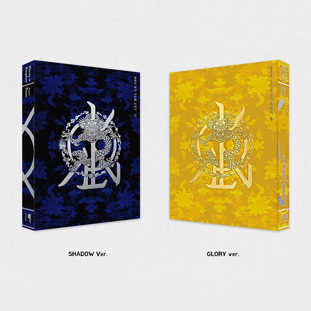 KINGDOM 4TH MINI ALBUM 'HISTORY OF KINGDOM : PART IV. DANN'