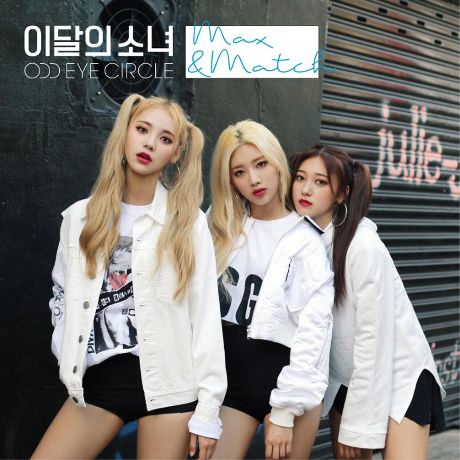 LOONA ODD EYE CIRCLE REPACKAGE ALBUM 'MAX & MATCH' - KPOP REPUBLIC