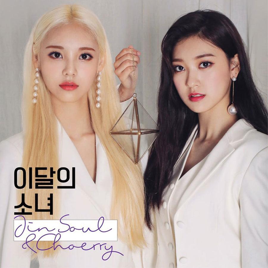 LOONA 'JINSOUL & CHOERRY' - KPOP REPUBLIC