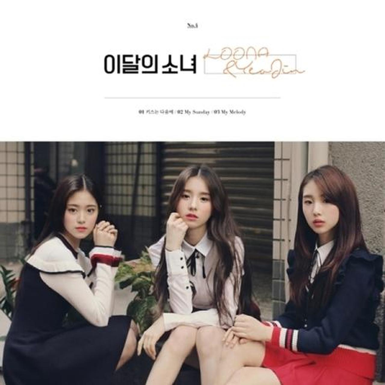 LOONA 'LOONA & YEOJIN'