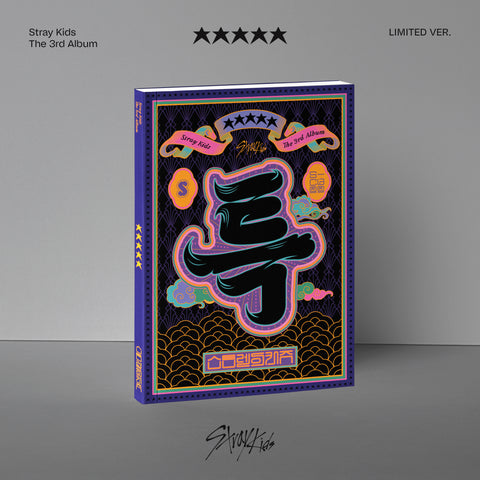 STRAY KIDS 3RD ALBUM '★★★★★ (5-STAR)' (LIMITED) COVER