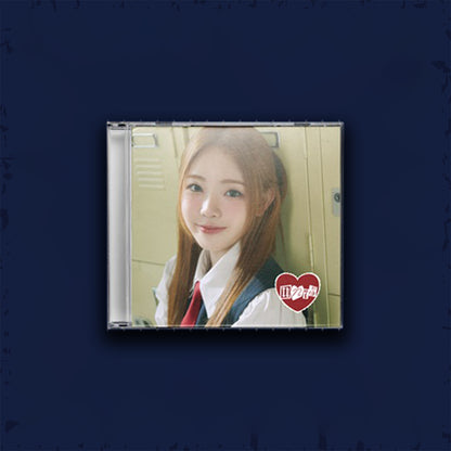 UNIS 2ND MINI ALBUM 'SWICY' (KEYRING) YOONA VERSION COVER