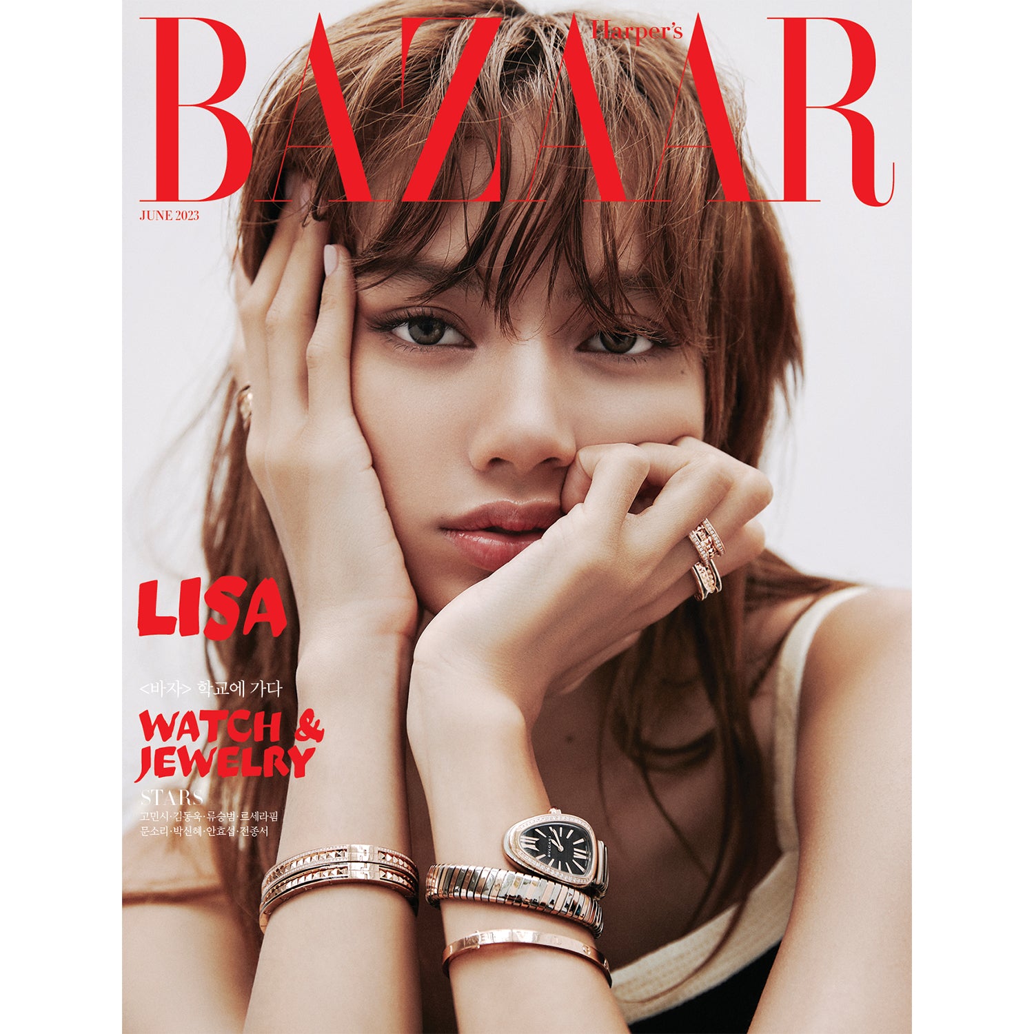 BAZAAR 'JUNE 2023 - LISA (BLACKPINK)' A VERSION COVER