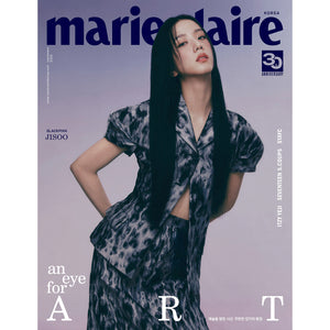 MARIE CLAIRE KOREA 'SEPTEMBER 2023 - JISOO (BLACKPINK)' A VERSION COVER