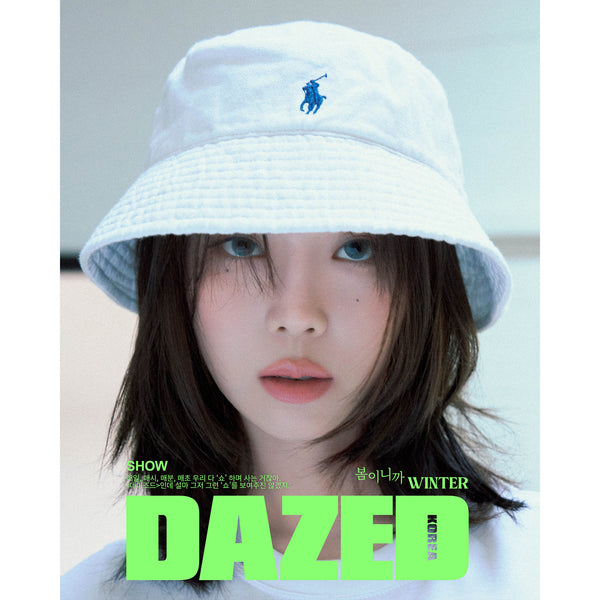 DAZED 'MARCH 2024 - WINTER (AESPA)' B VERSION COVER