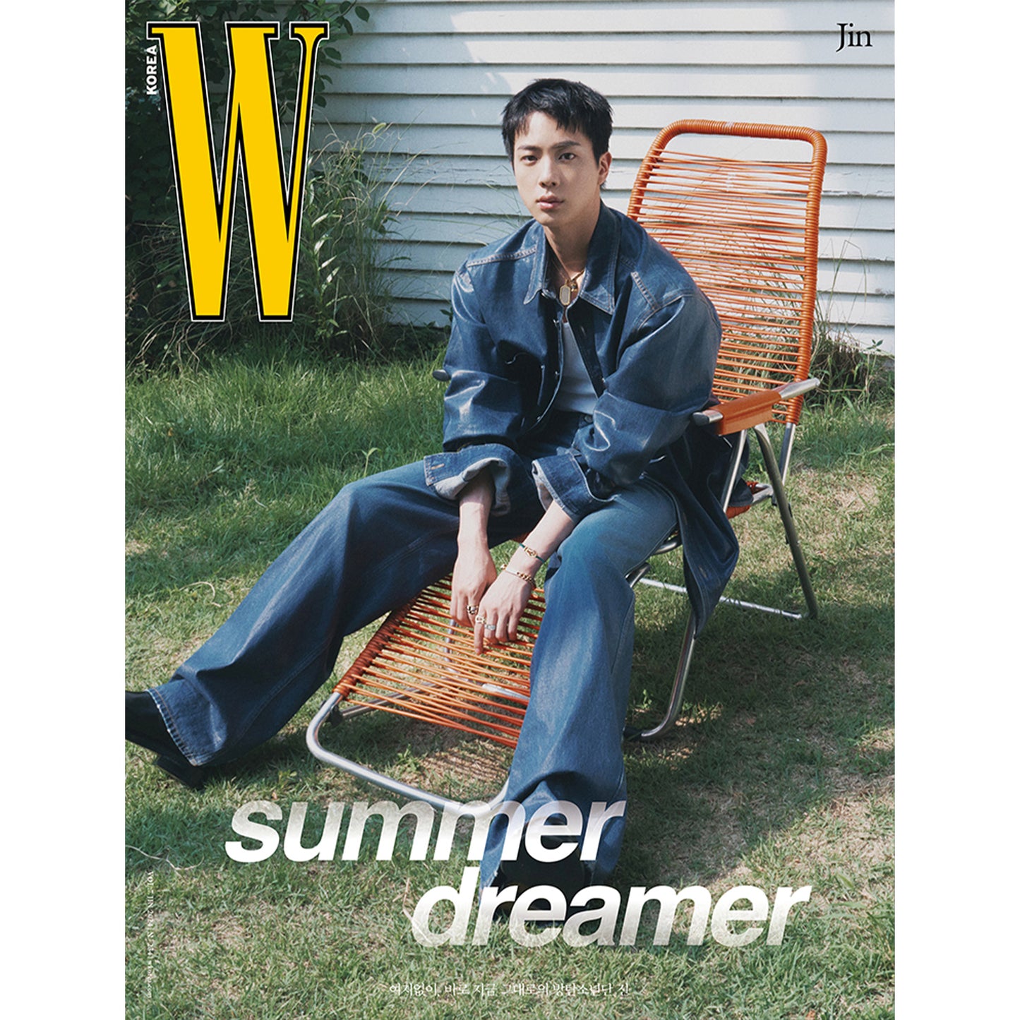 W KOREA 'VOL.7 JIN (BTS)' B VERSION COVER