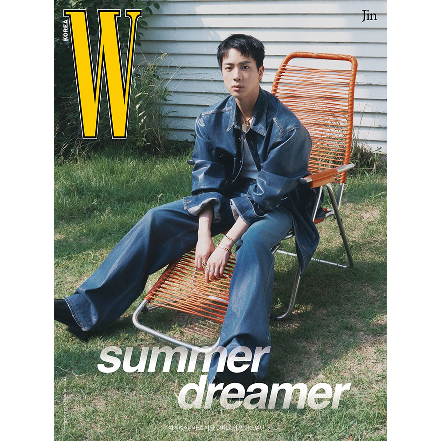 W KOREA 'VOL.7 JIN (BTS)' B VERSION COVER