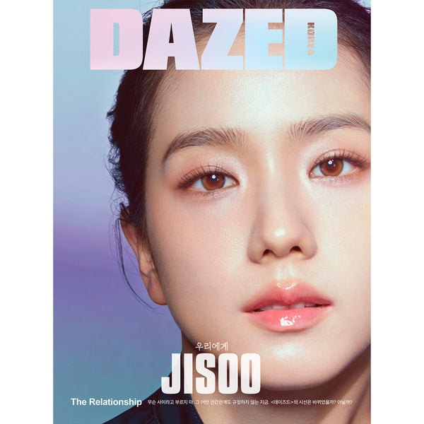 DAZED 'FEBRUARY 2024 - JISOO (BLACKPINK)' B VERSION COVER