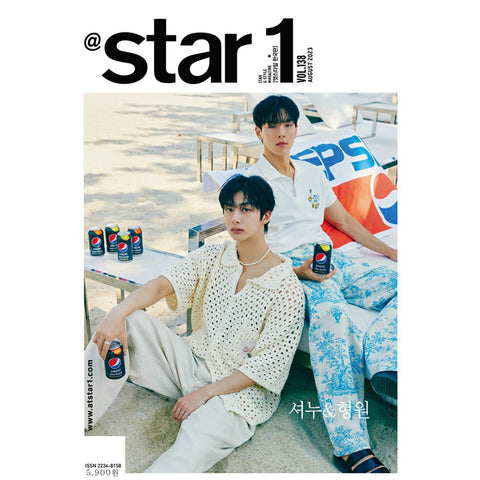 @STAR1 'AUGUST 2023 - SHOWNU & HYUNGWON' COVER