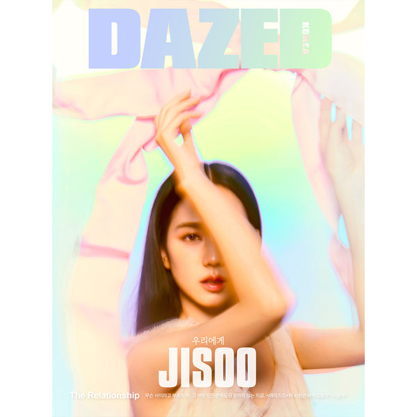 DAZED 'FEBRUARY 2024 - JISOO (BLACKPINK)' C VERSION COVER