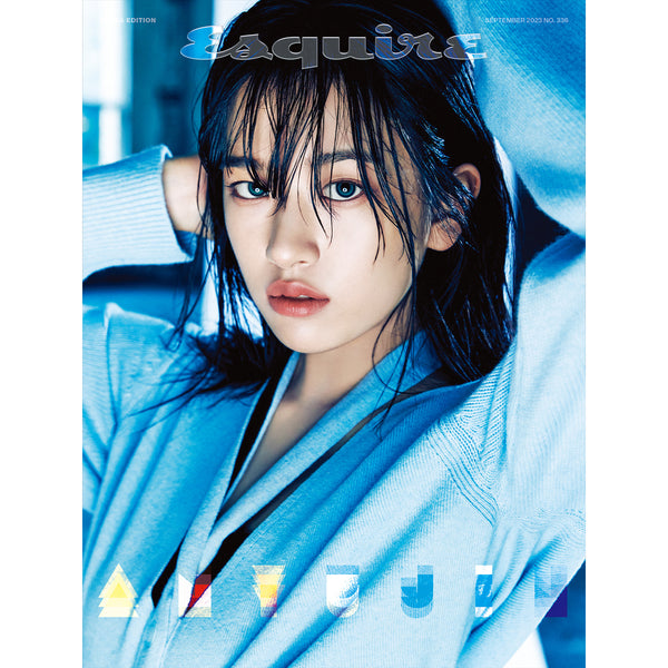 ESQUIRE 'SEPTEMBER 2023 - AN YUJIN (IVE)' C VERSION COVER