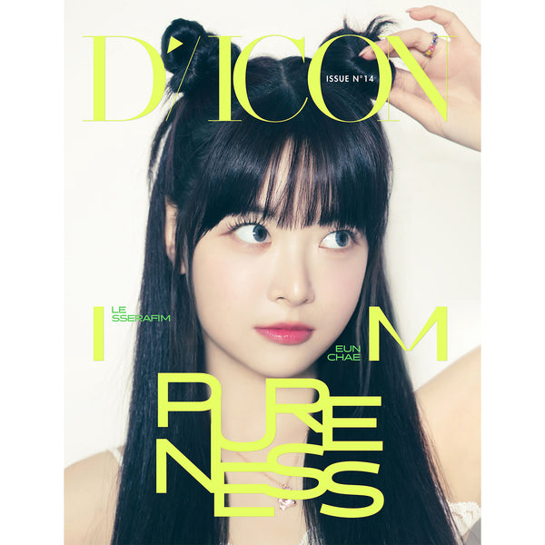 LE SSERAFIM DICON 'ISSUE N°14 : LE SSERAFI'M PURENESS' (B TYPE) EUNCHAE VERSION COVER