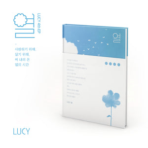 LUCY 4TH EP ALBUM 'HEAT' COVER