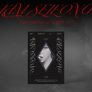 KIM SEJEONG 1ST ALBUM '문(門) (DOOR)' LOCK VERSION COVER