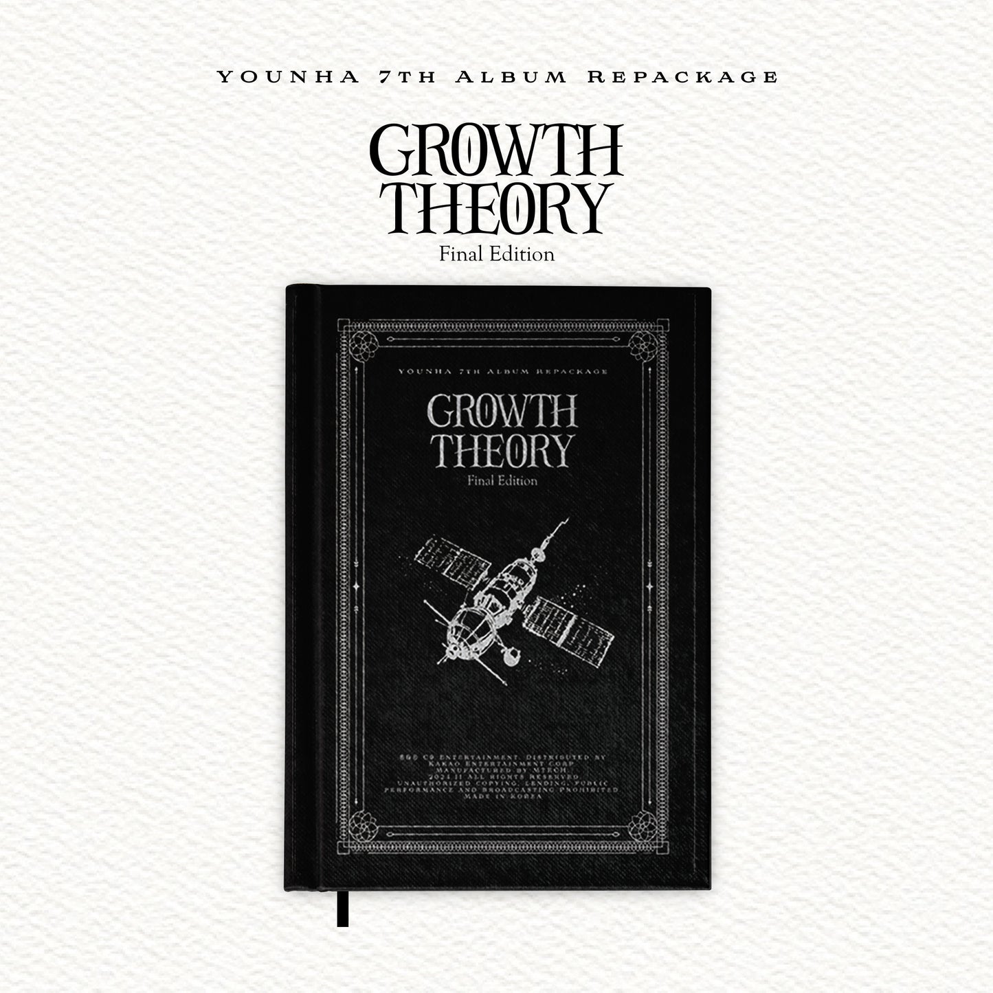 YOUNHA 7TH ALBUM 'GROWTH THEORY : FINAL EDITION' COVER