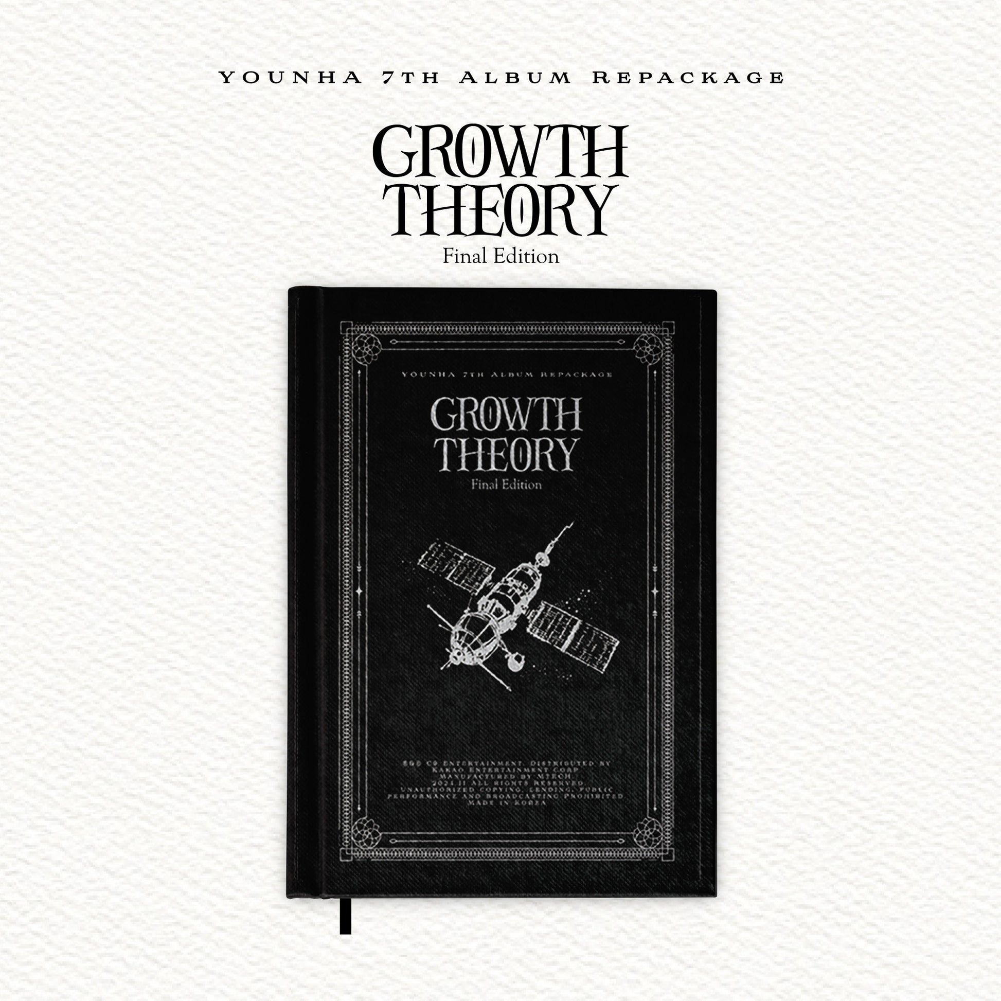 YOUNHA 7TH ALBUM 'GROWTH THEORY : FINAL EDITION' COVER