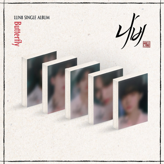 LUN8 SINGLE ALBUM 'BUTTERFLY' (PLVE) COVER