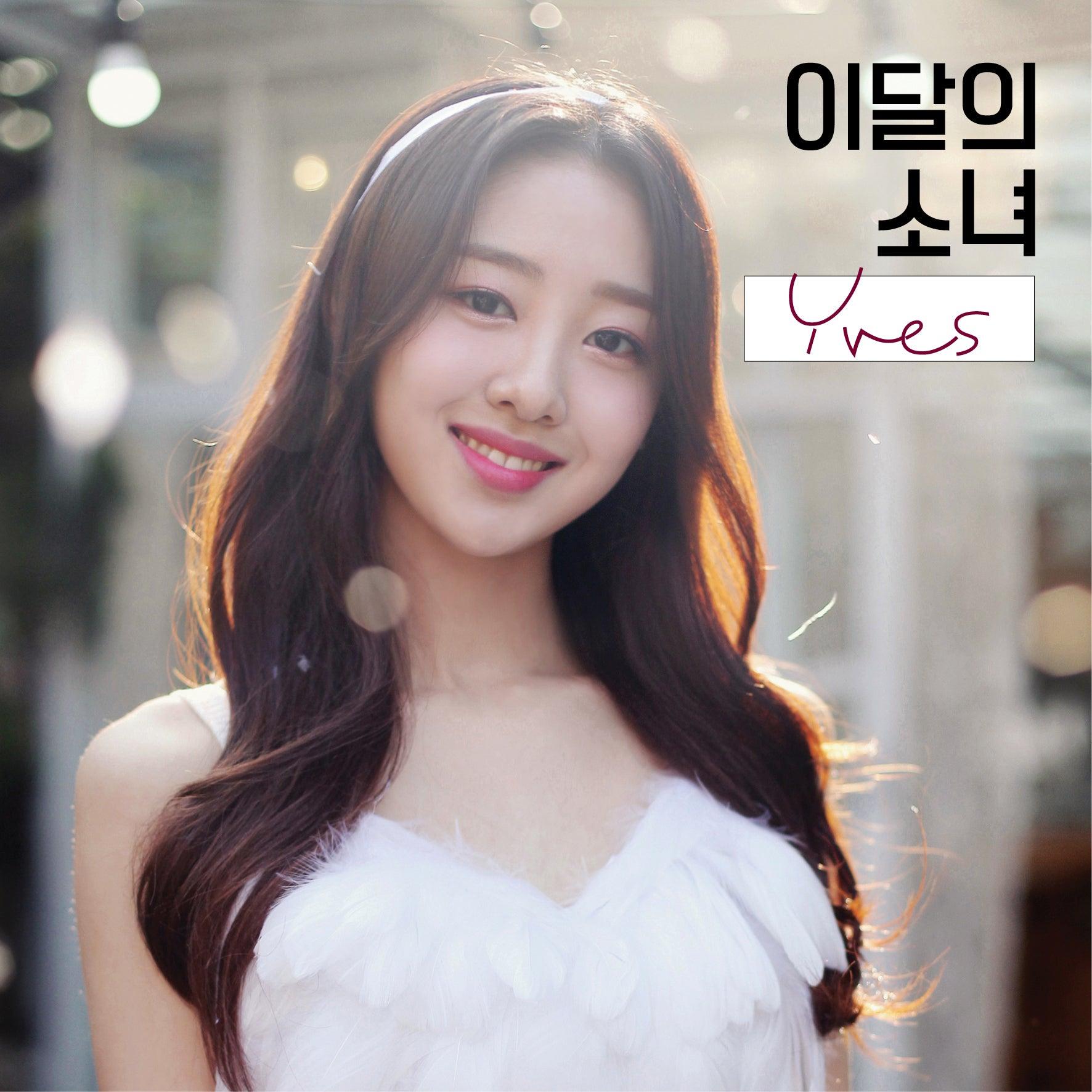 LOONA 'YVES' - KPOP REPUBLIC