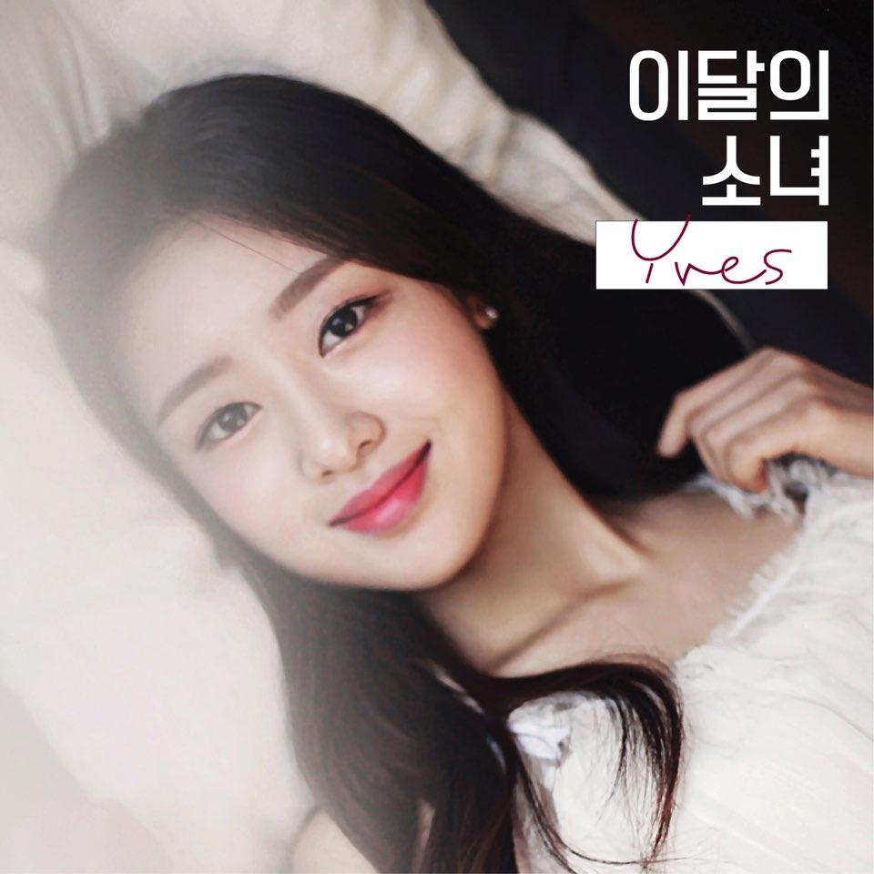 LOONA 'YVES' - KPOP REPUBLIC
