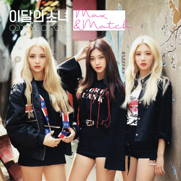 LOONA ODD EYE CIRCLE REPACKAGE ALBUM 'MAX & MATCH'