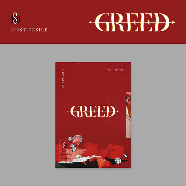 KIM WOO SEOK (UP10TION) 1ST SOLO ALBUM 'GREED' S version cover
