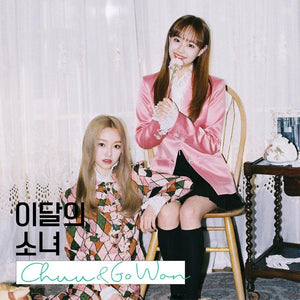 LOONA 'CHUU & GO WON'