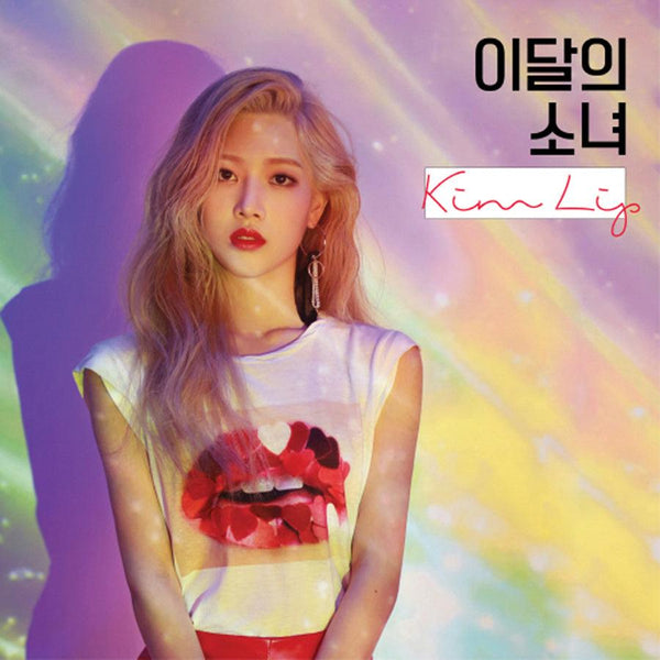 LOONA 'KIM LIP'