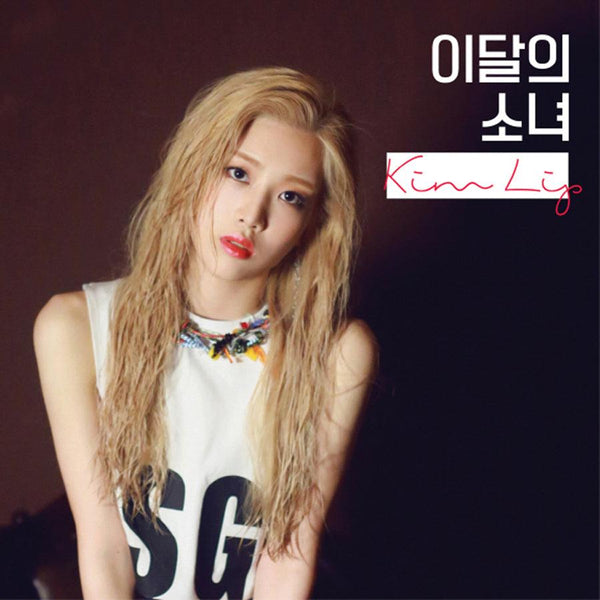 LOONA 'KIM LIP'