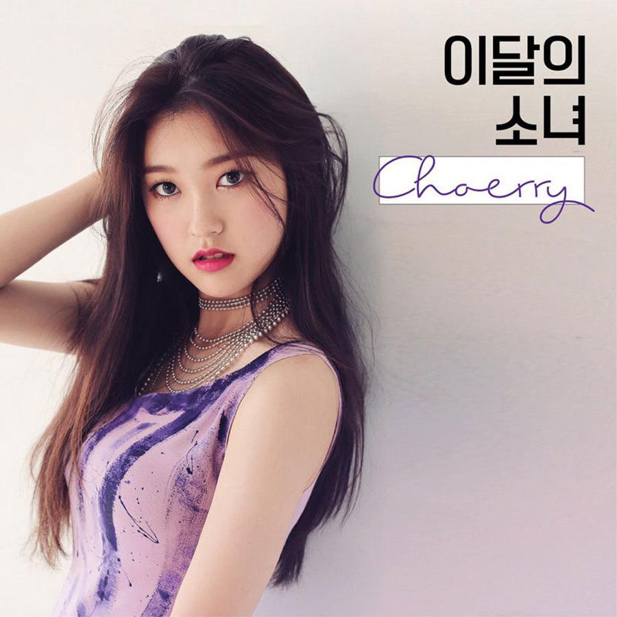 LOONA 'CHOERRY'