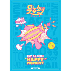COSMIC GIRLS (WJSN) VOL.1 'HAPPY MOMENT'