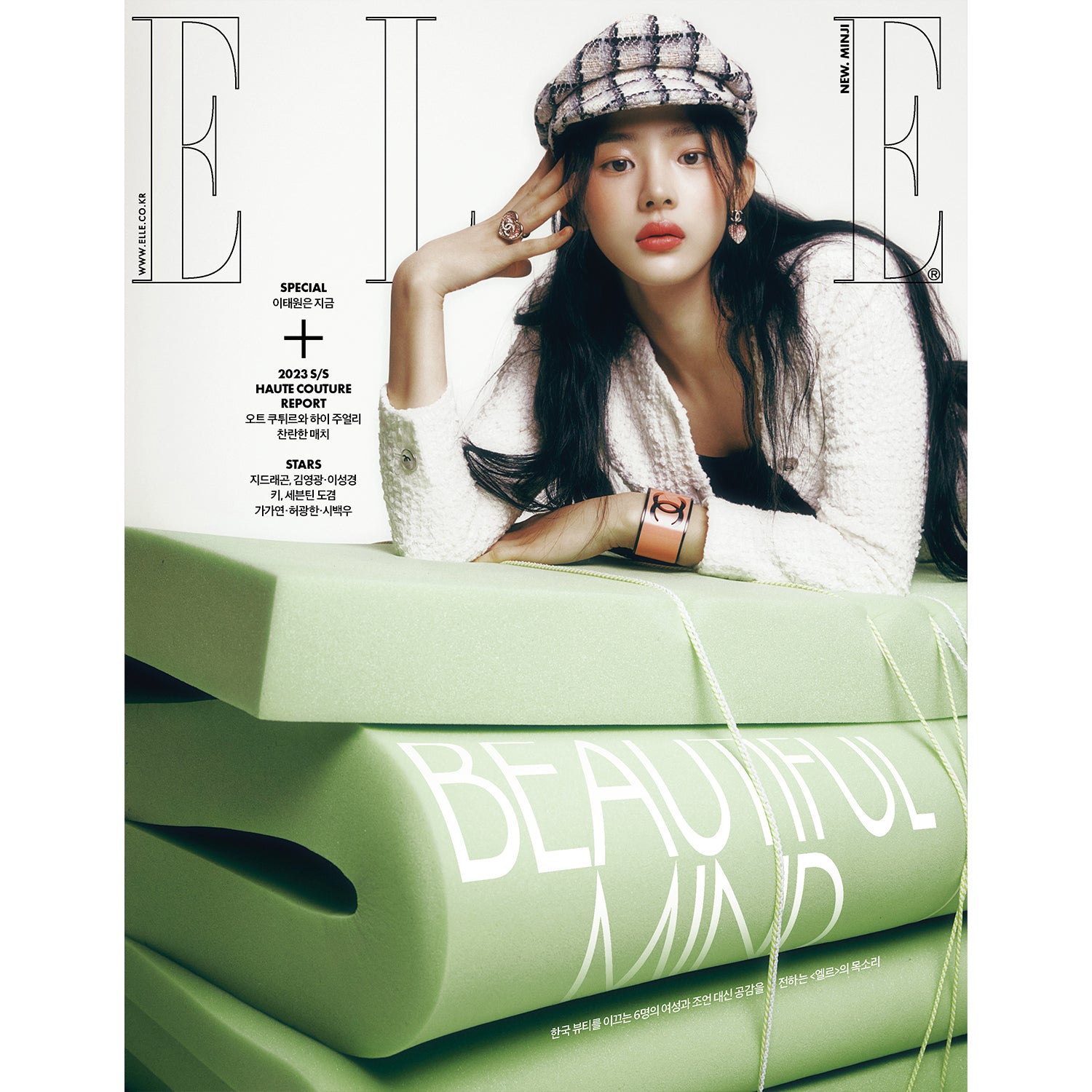 ELLE 'MARCH 2023 - MINJI (NEWJEANS)' C VERSION COVER