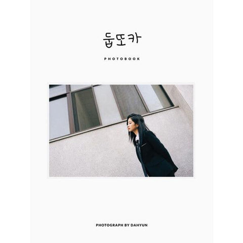 TWICE DAHYUN '둡또카' PHOTO BOOK