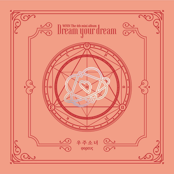 WJSN (COSMIC GIRLS) 4TH MINI ALBUM 'DREAM YOUR DREAM'