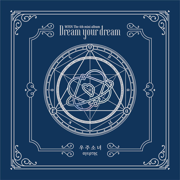 WJSN (COSMIC GIRLS) 4TH MINI ALBUM 'DREAM YOUR DREAM'