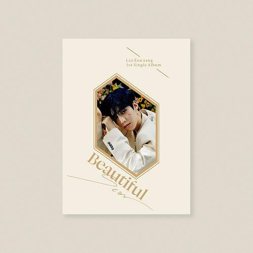 LEE EUN SANG (X1) 1ST SINGLE 'BEAUTIFUL SCAR' beautiful version