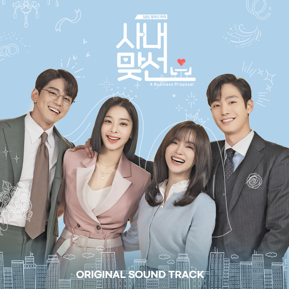 SBS 'BUSINESS PROPOSAL (사내맞선)' O.S.T. COVER