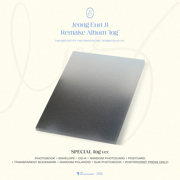 JEONG EUN JI REMAKE ALBUM 'LOG' SPECIAL LOG VERSION COVER