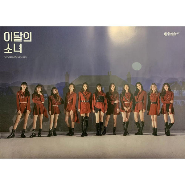 LOONA 2ND MINI ALBUM '#' POSTER ONLY - KPOP REPUBLIC