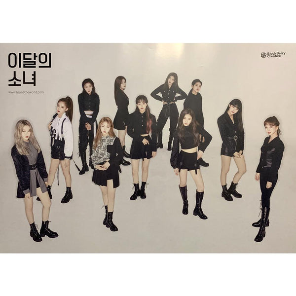 LOONA 2ND MINI ALBUM '#' POSTER ONLY - KPOP REPUBLIC