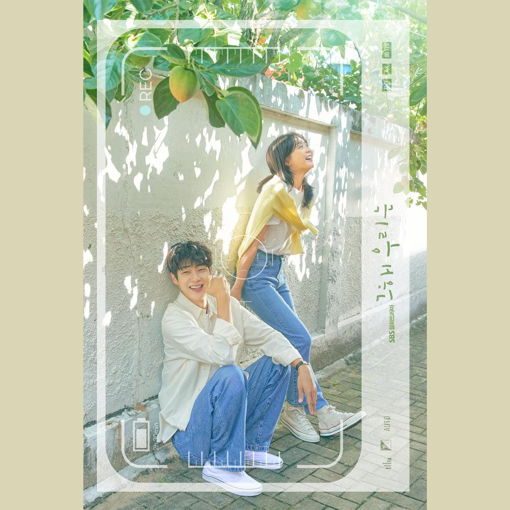 SBS 'OUR BELOVED SUMMER (그해 우리는)' O.S.T. + POSTER