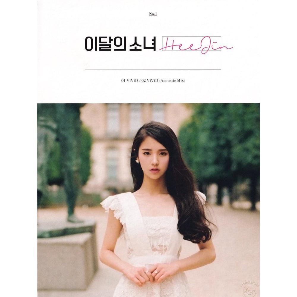 LOONA 'HEEJIN'
