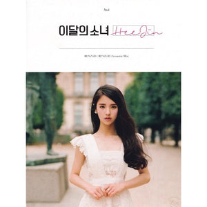 LOONA 'HEEJIN'