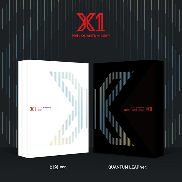 X1 1ST MINI ALBUM 'SOARING : QUANTUM LEAP'