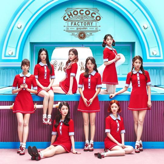 GUGUDAN 1ST SINGLE ALBUM 'CHOCOCO FACTORY' + POSTER
