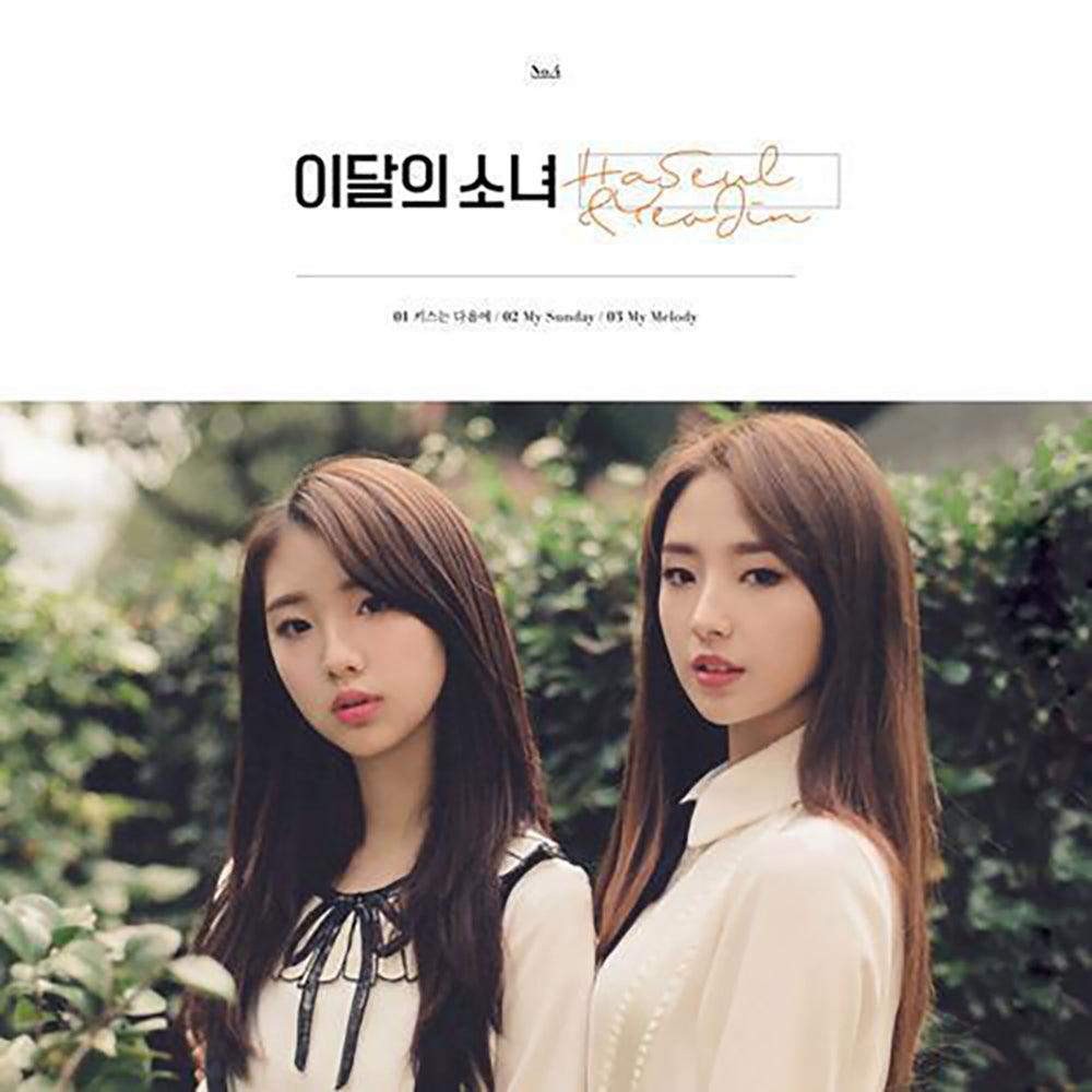 LOONA 'HASEUL & YEOJIN'