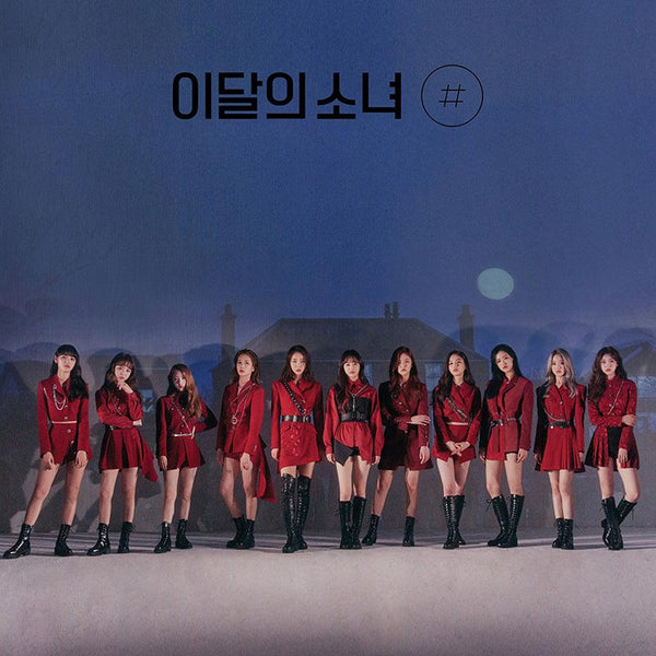 LOONA 2ND MINI ALBUM '#'